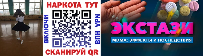 Купить наркотик Кириллов АМФ  A PVP  Меф  Марихуана  ГАШ 