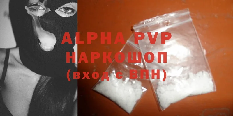 Alpha PVP Соль  где купить   Кириллов 