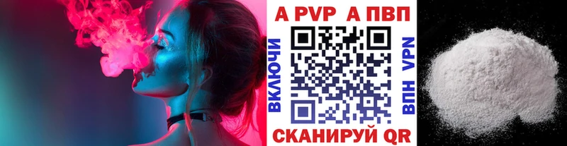 Alpha-PVP мука  наркота  Кириллов 