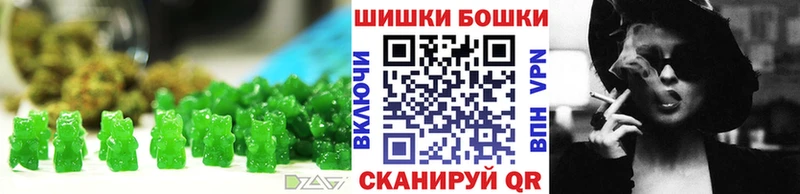 Печенье с ТГК марихуана как найти Кириллов