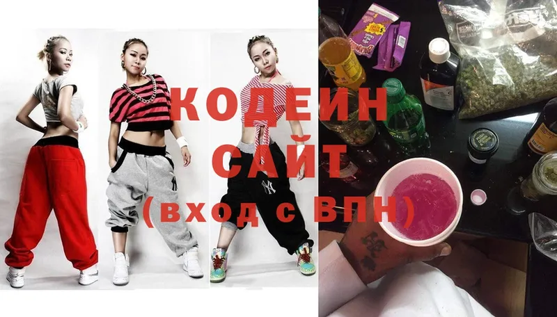 Кодеин напиток Lean (лин)  гидра   Кириллов 