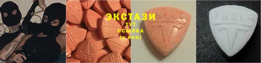 Ecstasy круглые  Кириллов 