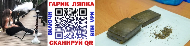 ГАШ Premium  Кириллов 