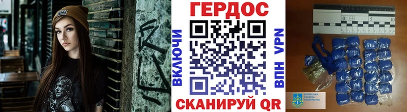 ГЕРОИН VHQ Кириллов