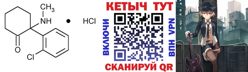 КЕТАМИН ketamine  МЕГА как войти  Кириллов 