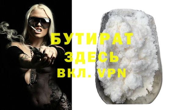 героин Надым