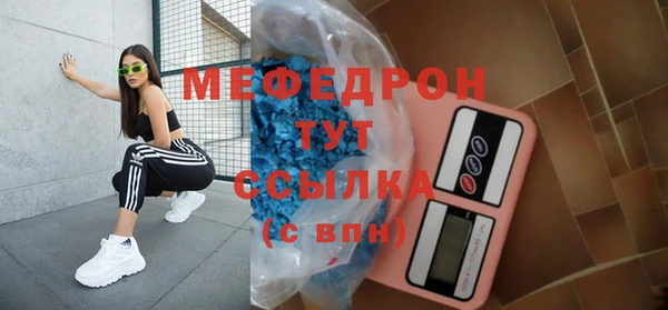 скорость mdpv Наволоки