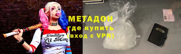 кокаин премиум Михайлов