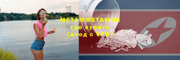 кокаин премиум Михайлов