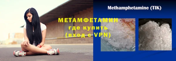 скорость mdpv Наволоки