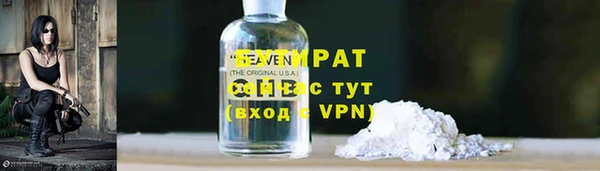 кокаин премиум Михайлов