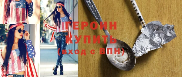 героин Надым