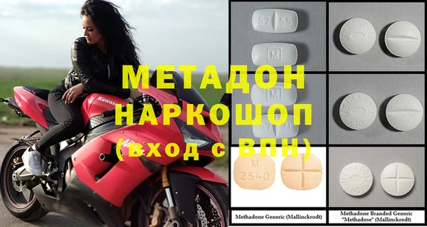 кокаин премиум Михайлов