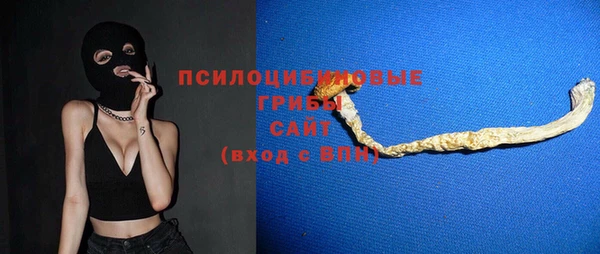 кокаин премиум Михайлов