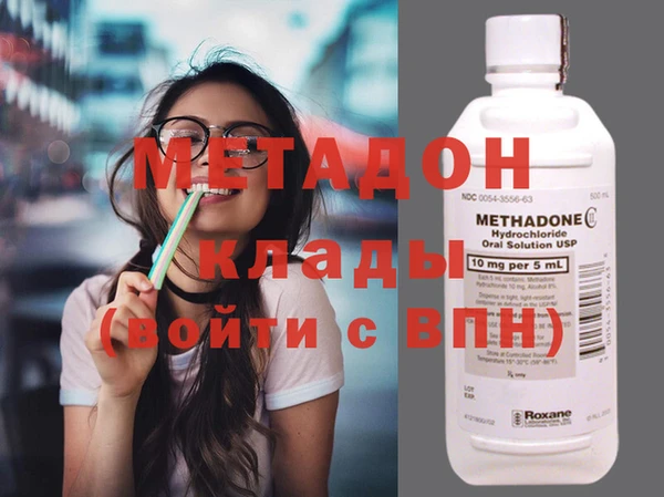 кокаин премиум Михайлов