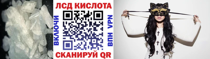 продажа наркотиков  Кириллов  ЛСД экстази ecstasy 