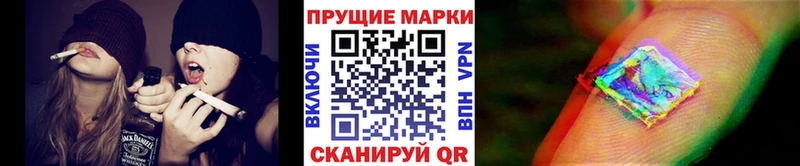 цены наркотик  Кириллов  Наркотические марки 1,5мг 