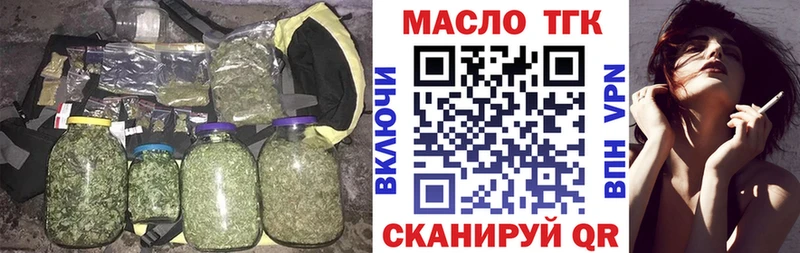 мориарти наркотические препараты  Кириллов  Дистиллят ТГК гашишное масло 