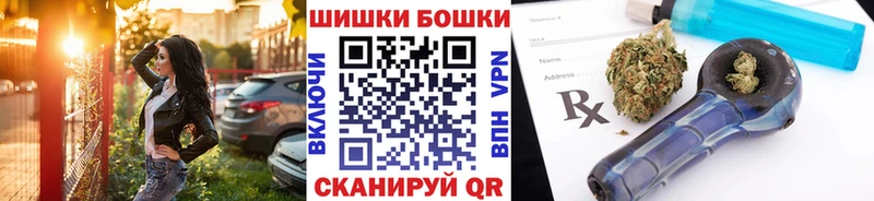 наркошоп  Кириллов  kraken рабочий сайт  Бошки Шишки AK-47 